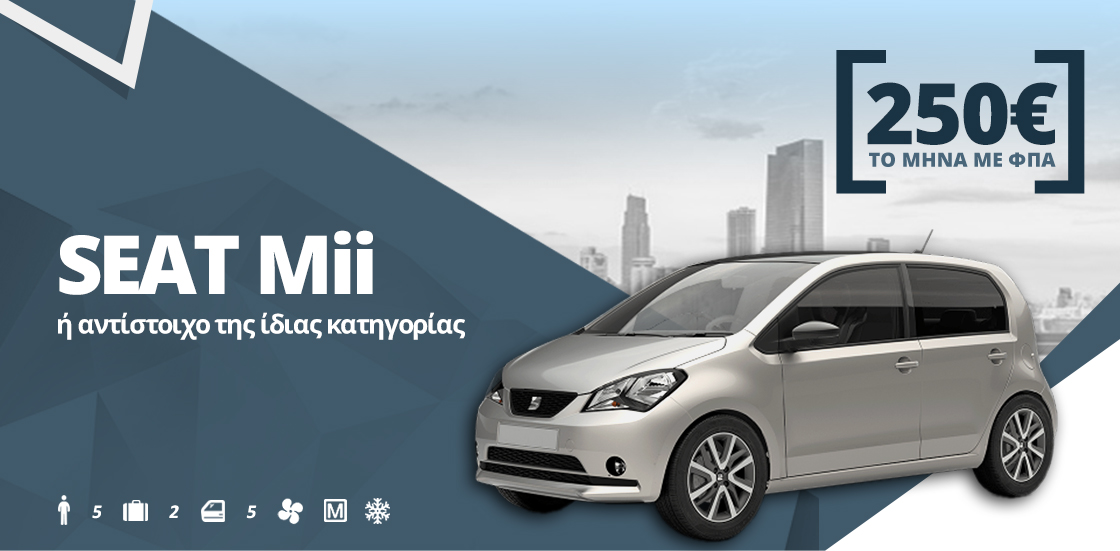 Golden Rent Ενοικιάσεις Αυτοκινήτων στη Θεσσαλονίκη, Καβάλα, Ξάνθη