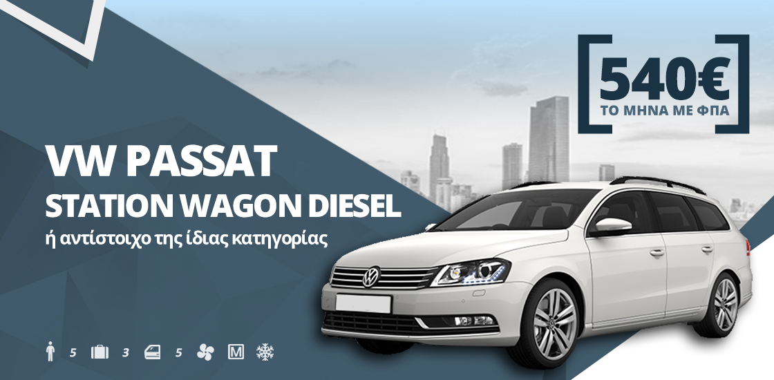 Golden Rent Ενοικιάσεις Αυτοκινήτων στη Θεσσαλονίκη, Καβάλα, Ξάνθη