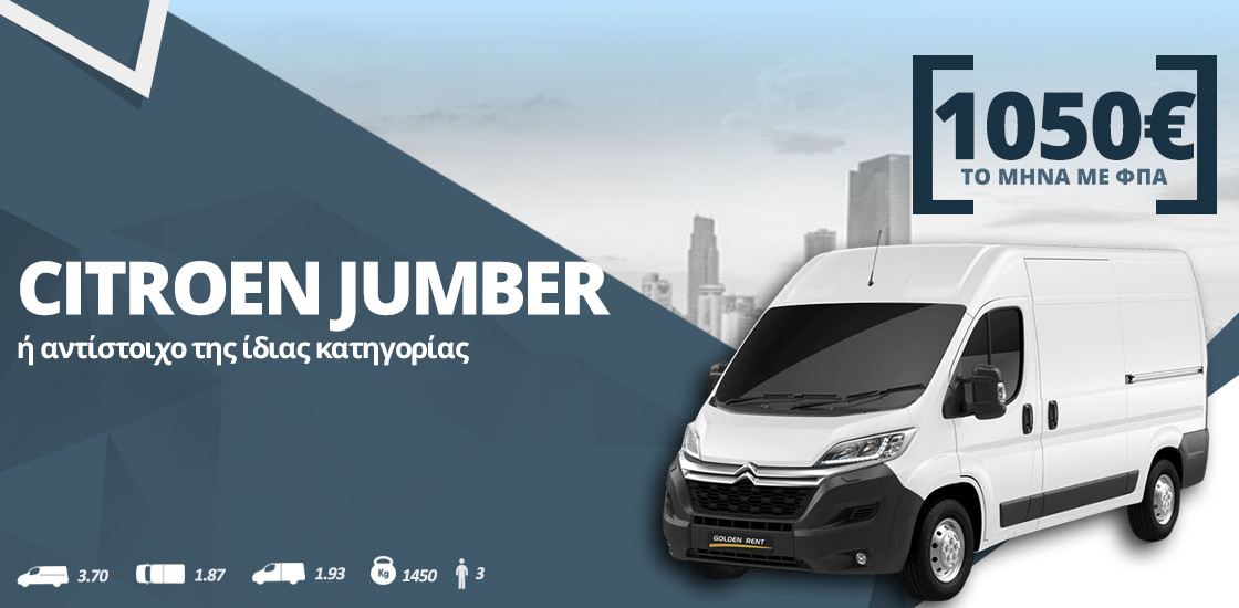 Citroen Jumper 15 m3 – Abel Rent a Car